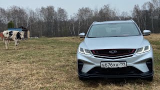 Geely CoolRay в белорусском исполнении спустя 22.000 км пробега !