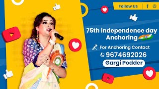 independence day anchoring script/Bengali Anchor in kolkata/স্বাধীনতা দিবস সঞ্চালনা /স্বাধীনতা দিবস