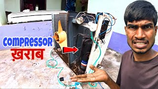 Voltas 10 years older AC compressor Defective in Kunauli, Supaul || EHSAN