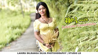 අවුරුදු with Lakeesha Gunathilaka | Studio LD | Salon Isha