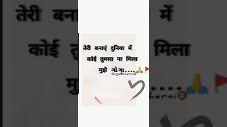 Jay goga maharaj staus||gaman santhal ,goga new whatsapp status2021