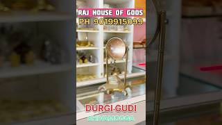 Raj house of gods DurgiGudi Shivamogga 9019915099