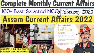 Assam Current Affairs || February 2022 || Basic Mentor