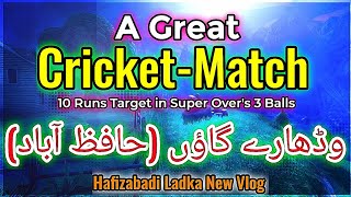 ArhPhass Vs JH kharal Hafizabad Crickt | Hafizabadi Ladka