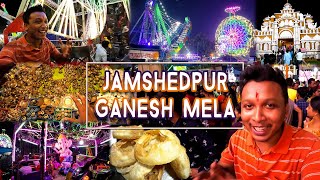 Kadma Mela (Fair) Vlog 2022 | Ganesh Puja | Jamshedpur, Jharkhand