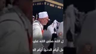 افضل ايام الدنيا العشر من ذي الحجه