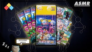 *ASMR* Chinese Evolving Skies! - Nine Colors Gathering "Friend" Jumbo Booster Box 🤝💤 (Soft-Spoken)