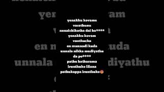 Angry whatsapp status 😠