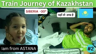 Trans Siberian Train Journey🇰🇿कज़ाकस्तान की ट्रैन कैसी होती है