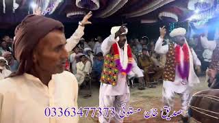 Hasya Nai Main | Zeeshan Rokhri ky New Song Par New Style Ky Balochi  jhumar | New Balochi Jhumar