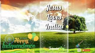 இந்தியாவை நேசிப்போம்#I Love India#Tamil christian Independence day whatsapp status song