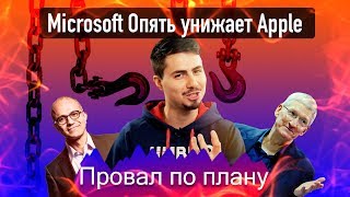 Microsoft - Постучали со дна. Surface Neo, Surface Earbuds и другие новинки