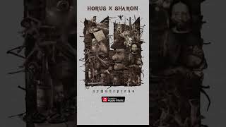 Horus x SharOn - Ауфидерзейн #shorts