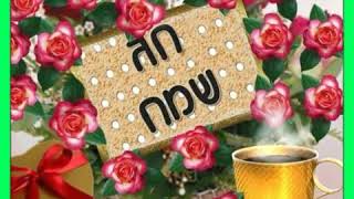 שנה טובה -שנת אושר ובריאות💝