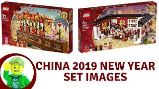 Lego China 2019 New Year Set Images!!!