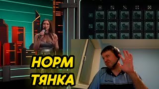 Папичу понравилась тянка из казино?