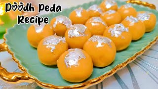 Milk Powder Sy Banne Wa ly Doodh Peda | No Cream , No khoya | Instant Doodh Peda Recipe