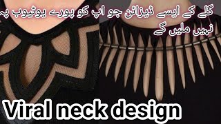 Neck design 2024 || Top design 2024 ||Neck design 2024 pakistani || New collection dress 2024