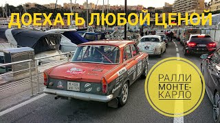 Москвич против лучших ИНОМАРОК прошлого. Главная ретро-гонка года