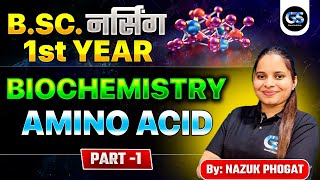 BIOCHEMISTRY AMINO ACID BSC NURSING 1st YEAR | BSC NURSING 1st YEAR BIOCHEMISTRY AMINO ACID CLASS