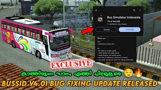 Update Vannu Guys🥳🥳|| Bussid V4.0.1 Bug Fixing Update Review ||#bussidmods