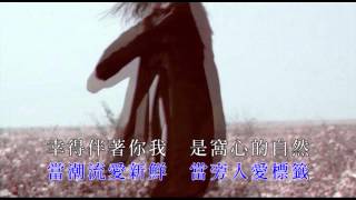 無條件 - 陳奕迅 ( K-Net 熱唱新歌)