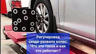 Оборудование для диагностики Развала-схождения Volkswagen Golf в Швеции.