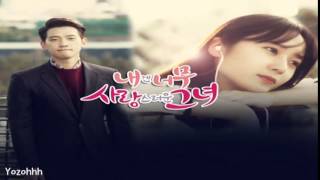 My Lovely Girl (Preview Next OST)