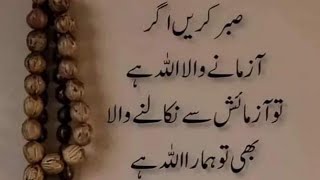 Quran e Majeed | Al Quran#youtube#viral #islamicvideos