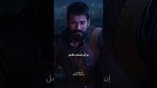 عثمان الحلقة 165 اعلان الترويجي الموسم السادس مسلسل المؤسس عثمان الحلقة 165 الموسم السادس #shorts