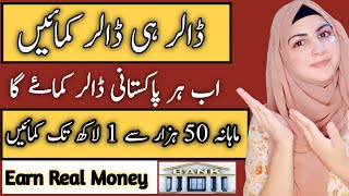 Online earning By Writing Hadees | Making Hadees To Earn Money Online 2023🔥 | @TechMinha