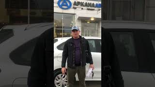 Аркана Авто - выгодная утилизация