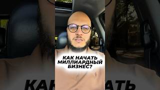 Был ли у вас такой опыт?#артемгура #выборзатобой#саморазвитие #успех #деньги #бизнес