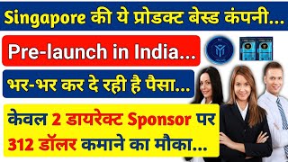 nu young mlm plan in hindi 2024 ll new mlm business plan launch 2024 ll new mlm plan 2024