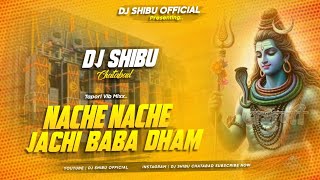 Bol Bam viral 2024 !! Dekh Nache Nache Jachi kulhitai 2.0 !! Grv Bass Mix 2024 !!Dj Shibu Chhatabad