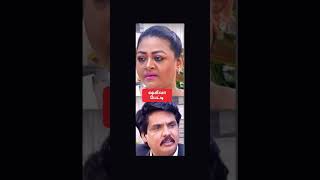 #comedy #funny #fun #shakeela #ஷகீலா #shortsfeed #shortvideo #shortsviral ##trending #trend