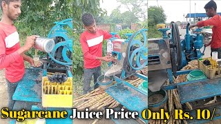 Young Boy Making Sugarcane juice || देसी गन्ने का जूस || Indian street food