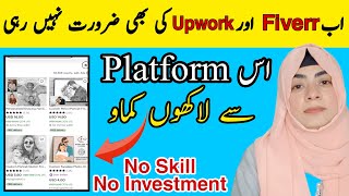 How to Earn Money Online Without Investment | Make Money Online | Earn 5000 Without Investment