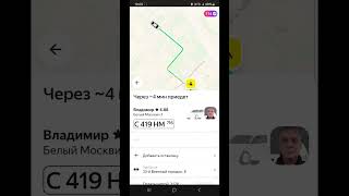 Москвич 3 в К+ Яндекс.Такси #kzntaxi