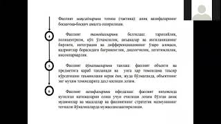 Mavzu:"Ilmiy tadqiqot ishini rejalashtirish"