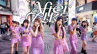 [KPOP IN PUBLIC CHALLENGE] IVE 아이브  'After LIKE' Dance Cover by BOMMiE from Taiwan