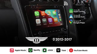 Bentley CarPlay Interface | เพิ่ม Apple CarPlay และ Android Auto สำหรับ Bentley ปี 2010-2020