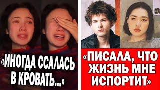 Карамбейби во всем призналась | Анастасиз угрожала бывшему