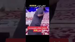 حطو له خفاش ورا ظهره وهو يحسبه عقرب