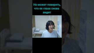 Железная семья #дорама #врек #dorama #kdrama #сериал #drama #shorts #top #youtubeshorts #рек #топ