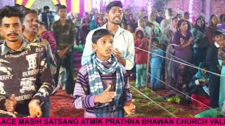 apni manzi chuk satnam bhatti New Masih song