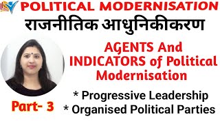 Political Modernization | Agents | Indicators | Part-3/4