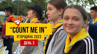 Зліт слідопитів "COUNT ME IN" - День 3 | Угорщина 2023