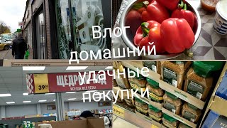 Едем в магазин, Чижик рулит, готовлю перцы лодочки...