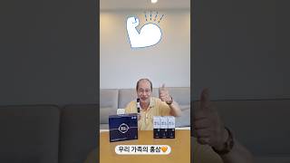 부모님선물 추천 플러스혈기힘으로 기운 업! 정부출연기관 연구원 창업기업에서 꼼꼼하게 관리하고 제조한 홍삼 건강기능식품을 만나보세요